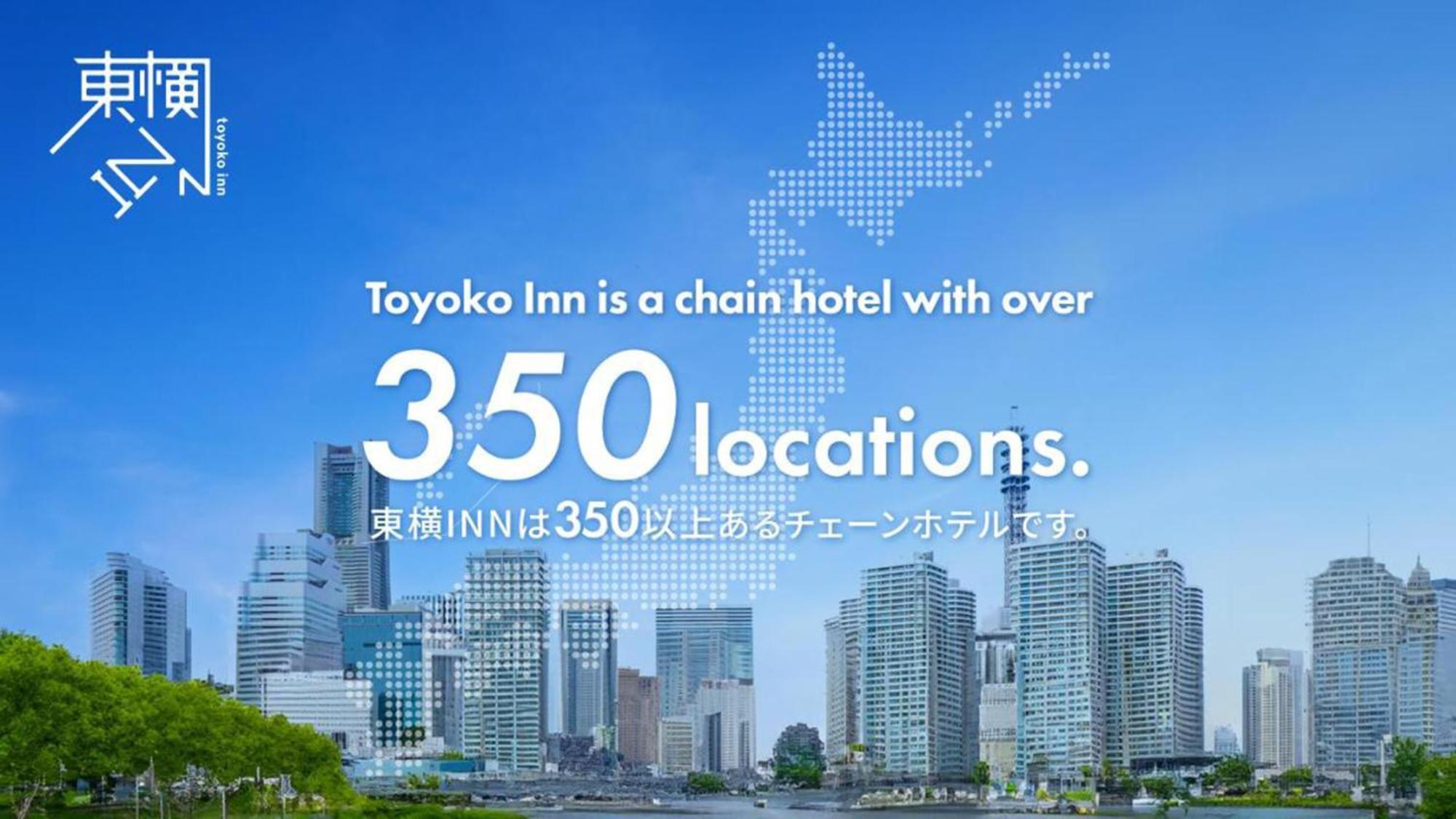 Toyoko Inn Kita-Asaka-Eki Nishi-Guchi Exterior photo